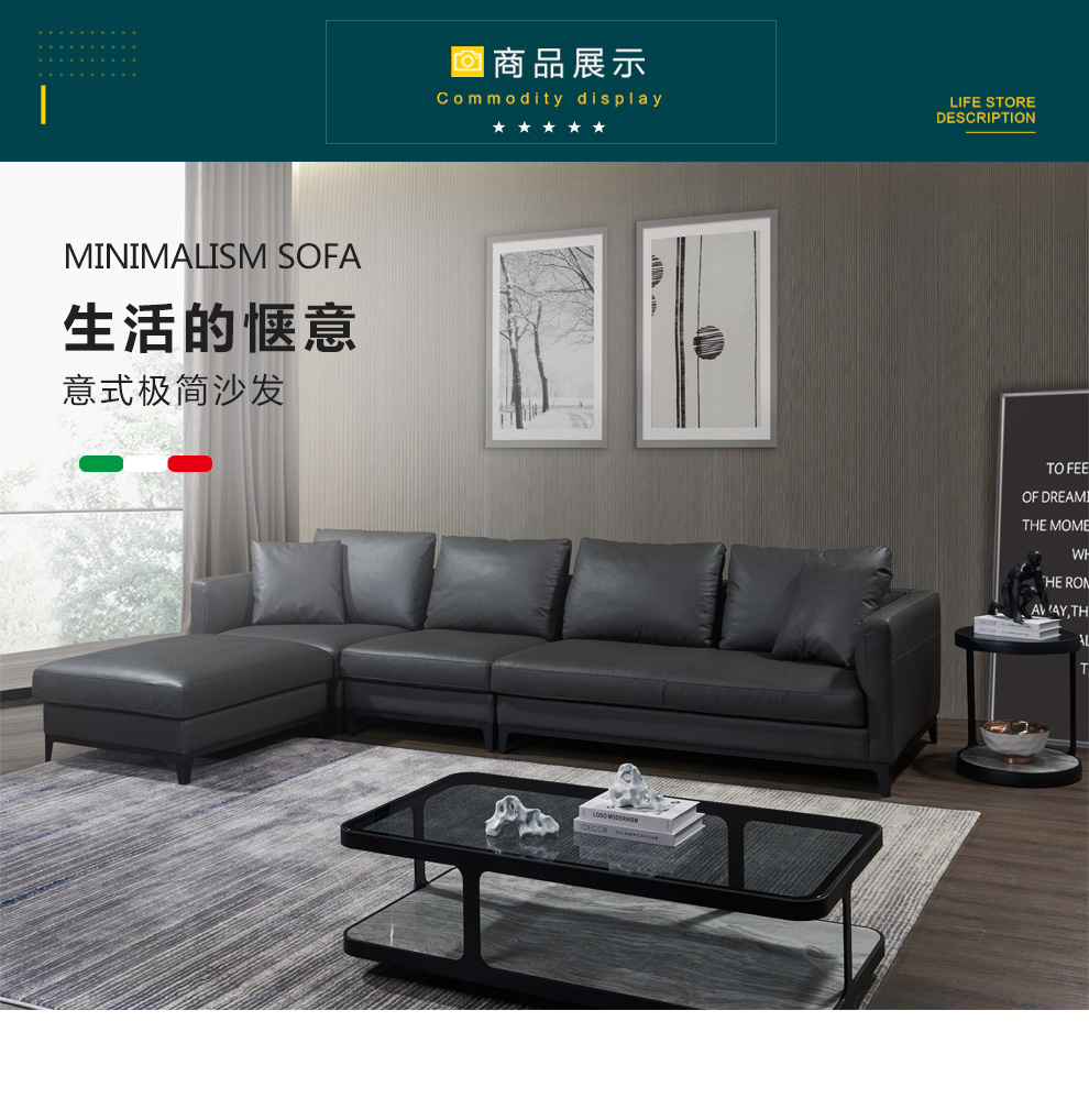 极简·简约世家·clj-cx1928·沙发