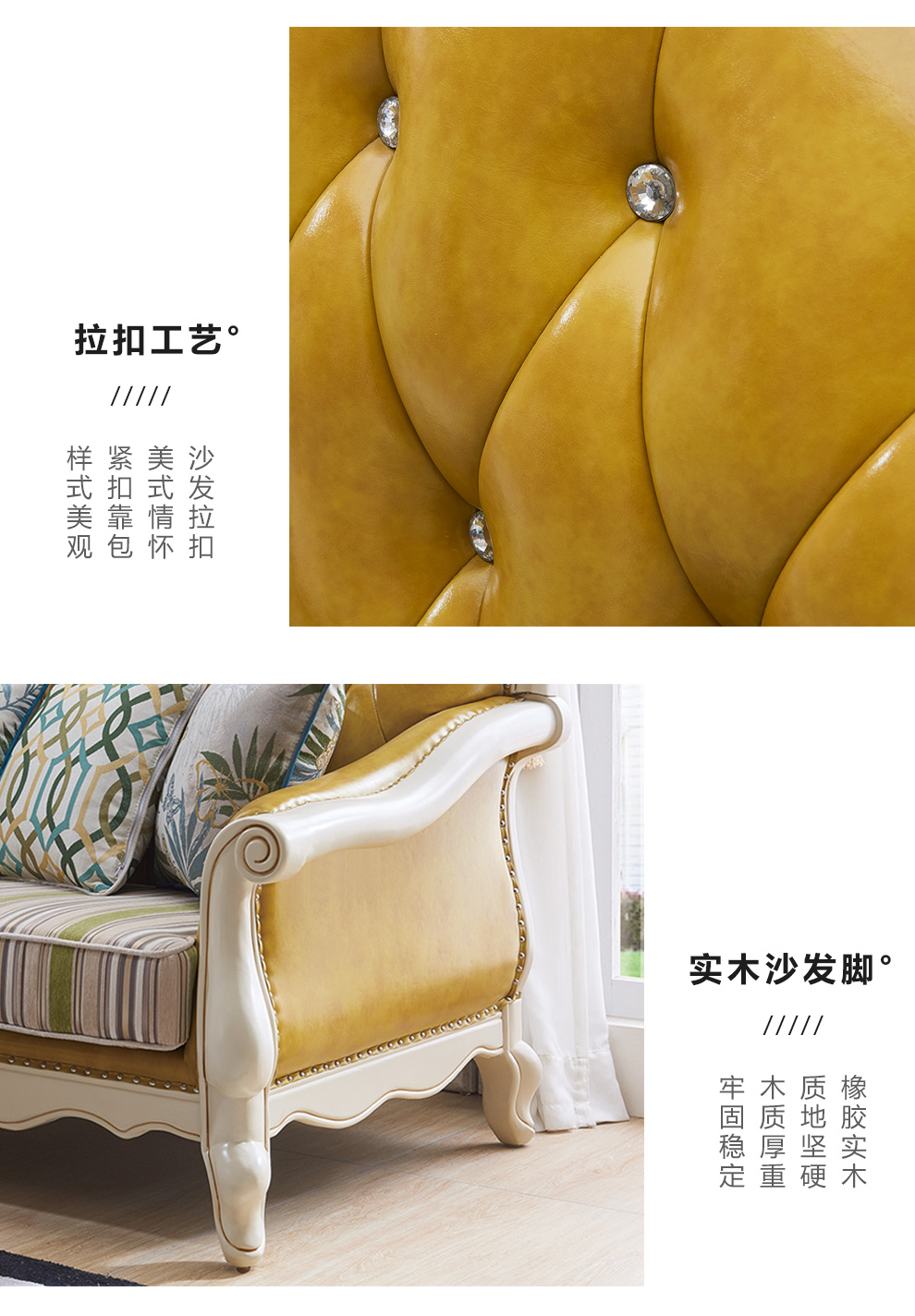 美式·加州阳光·clj-sf-9909#·沙发