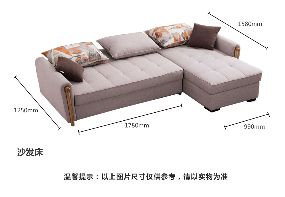 沙发类软体家具的尺寸均有正常公差值,公差值为±30mm.